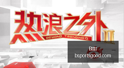 新手,黄酒品鉴攻,轻松避酒精,B体育官网,B体育直播,B体育下载,B体育登录,B体育平台