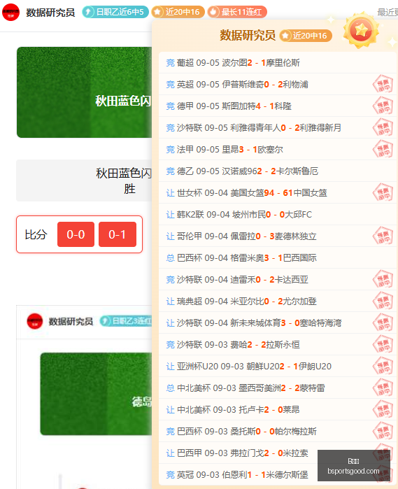 腾讯电竞财,报亮眼,新赛事引热,B体育官网,B体育直播,B体育下载,B体育登录,B体育平台