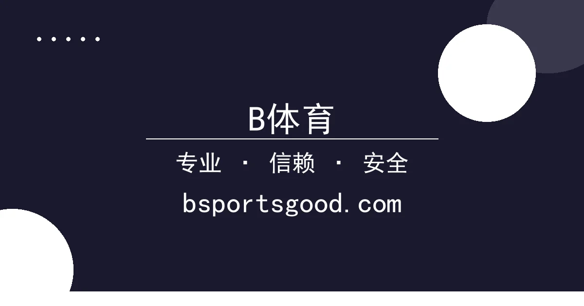 F1卡塔尔大奖赛：维斯塔潘提前加冕三冠王，最新赛况分析