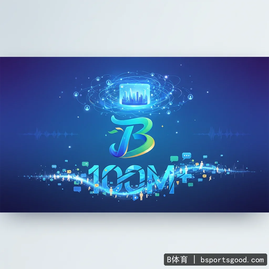 B体育 - 网红短剧《城市迷踪》24小时播放量破亿，掀起社交媒体热议 配图1