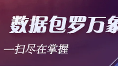 韦斯特对詹姆斯母亲传闻的绅士态度B体育下载：绝不泄露细节